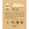 Masra White King Size Slim Hemp Rolling Papers + ფილტრები, 3 image