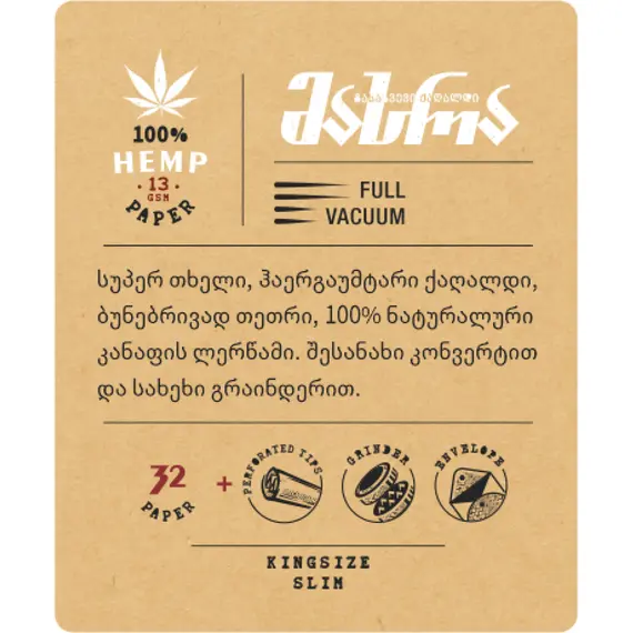 Masra White King Size Slim Hemp Rolling Papers + ფილტრები, 3 image