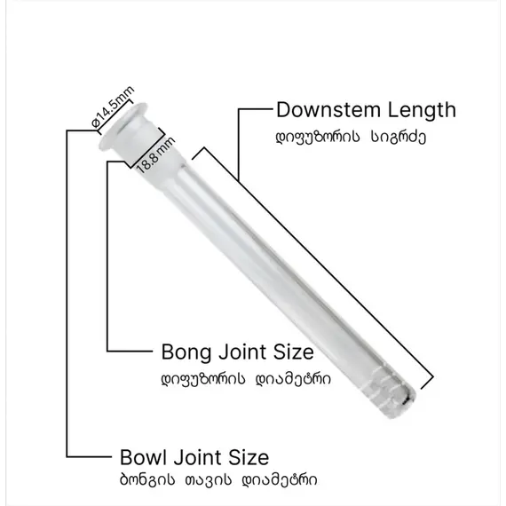 Glass Downstem Diffuser Shorted 18.8 to 14.5 mm (various sizes), Bong Joint Size: 14.5, Downstem Length: 5.5, 3 image